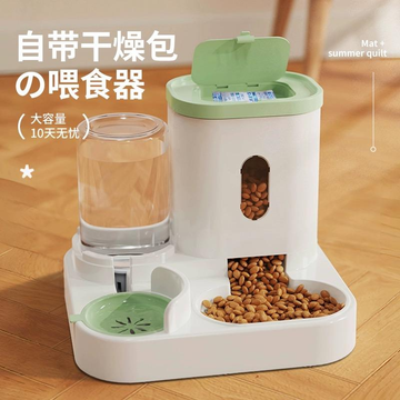 Desiccant pet automatic drinking water feeding All-in-one