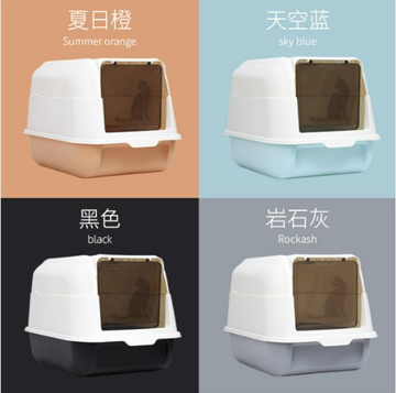 Fully enclosed cat litter box