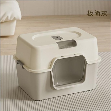 Fully enclosed cat litter box