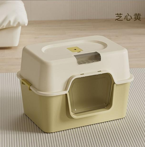 Fully enclosed cat litter box